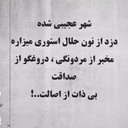 یزدان
