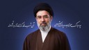 پویا