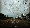 Sadegh